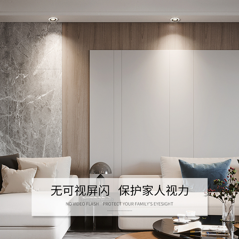 西顿照明led筒灯嵌入式天花灯过道灯家用走廊灯深藏防眩射灯吊顶灯S-C