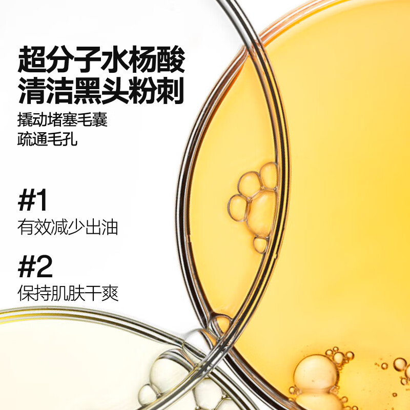 理然 有效控油2件套(有效控油洁面乳150g+水凝露100g)高清大图
