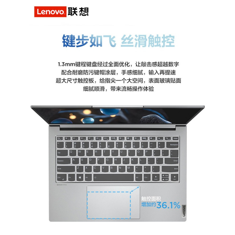 联想/Lenovo 小新 Pro14 2021 英特尔酷睿i5高性能轻薄本笔记本电脑学生办公便携锐炬显卡全面屏笔记本