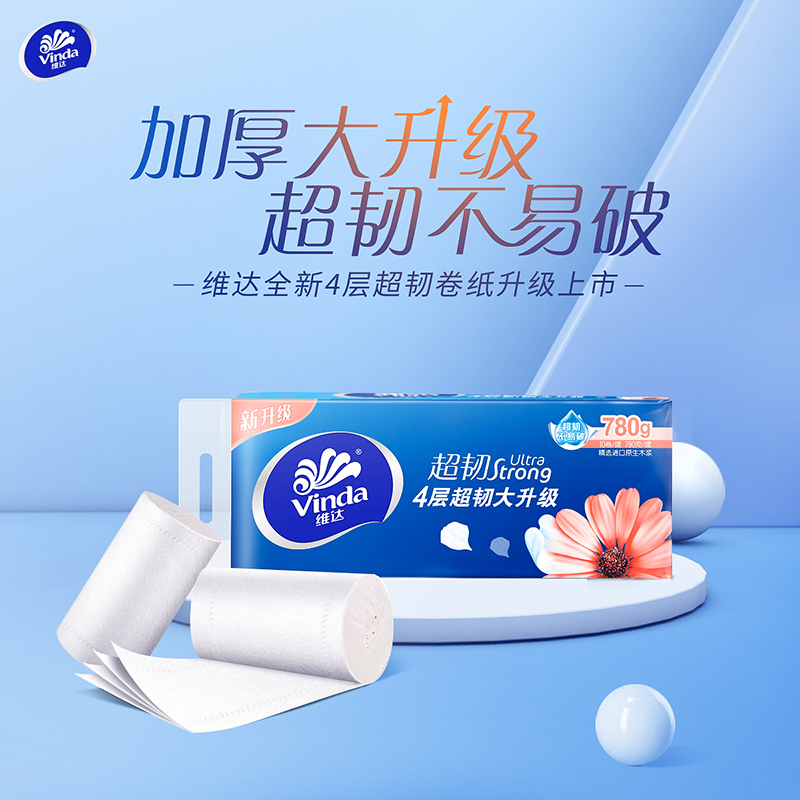 维达超韧实芯卷纸4层78g30卷卫生纸 无芯卷筒纸巾厕纸家用囤货装(整箱销售)(新旧包装交替发货)
