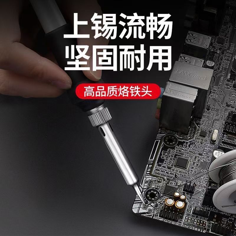 900系列恒温936烙铁头无铅内热式马蹄头 900-3C 10支装高清大图