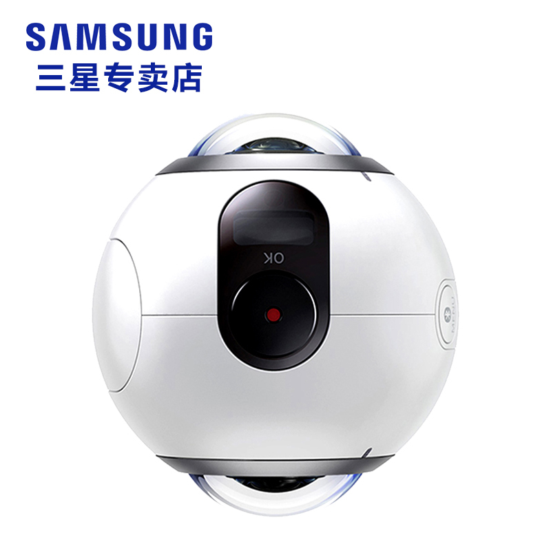 三星 Gear 360度全景摄像机 运动相机旅行VR高清直播拍摄像头