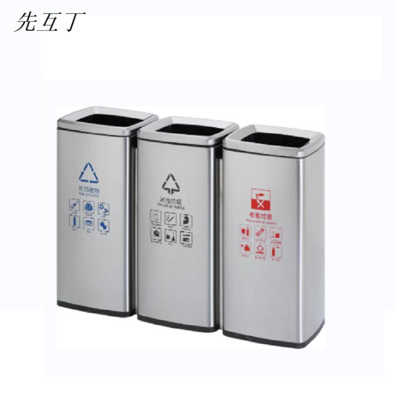 先互丁 不锈钢垃圾桶直投桶 多规格 组