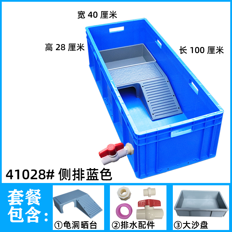 乌龟缸塑料乌带晒台鱼缸开放式养龟专用塑料箱乌龟大型饲养箱