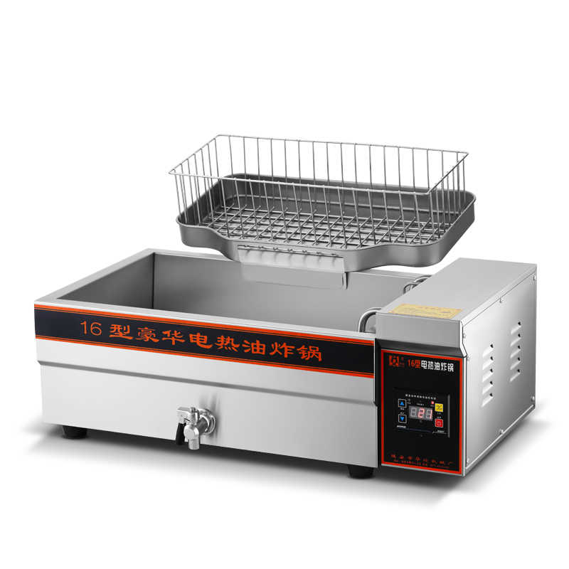 鸣盏华欣商用电炸锅 HX-16台式分体式+油条框回油盘高清大图