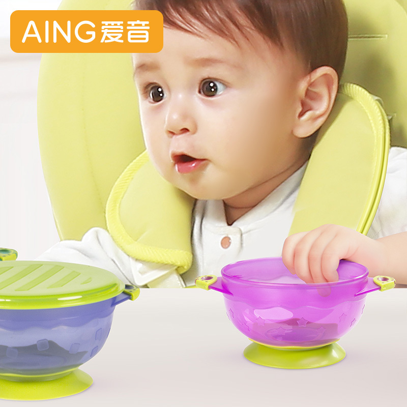 爱音(Aing)儿童宝宝餐具 婴儿强力吸盘碗带盖辅食碗盒双耳辅食碗多彩吸盘碗
