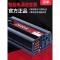 [补贴10%]车载家用大功率逆变器12V24V48V60转220v3000W6000电源转 升级加强版24V3200W双