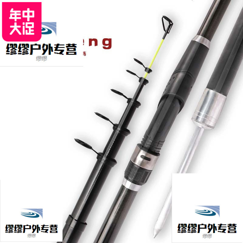 先锋大导眼导环矶竿套装短节矶钓竿海竿2.4/2.7/3.0/3.6米远投