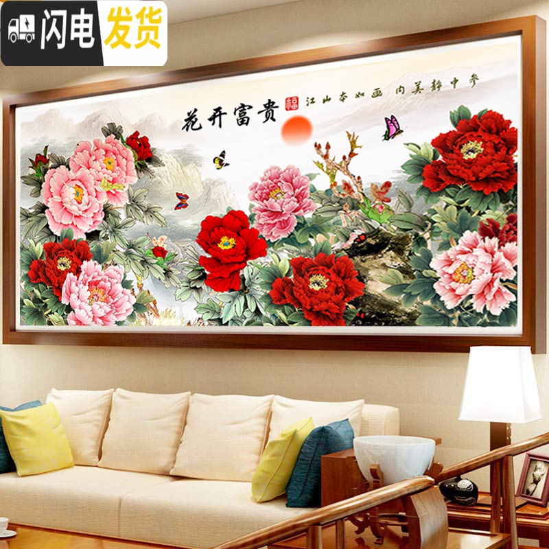 三维工匠钻石画2020年新款十字绣客厅满钻花开富贵牡丹水晶自己绣手工2 满钻150*70厘米[钻量多30送6头点钻笔]高清大图