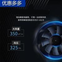 中央空调纳丽雅新风系统家用单向静音送风机商用抽风新风机PM2.5 370风量