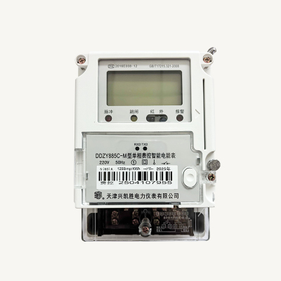 津凯 单相费控智能电能表 DDZY885C-M 5(60)A 220V 电能表