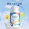 贝因美 益生菌 60片/瓶 牛乳钙压片儿童青少年成长奶钙咀嚼钙片官方旗舰店正品