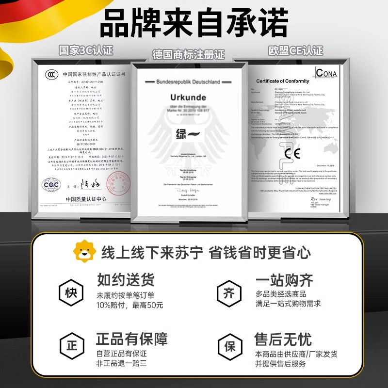 24V自来水增压泵洗澡家用热水器太阳能全自动增压器加压水泵