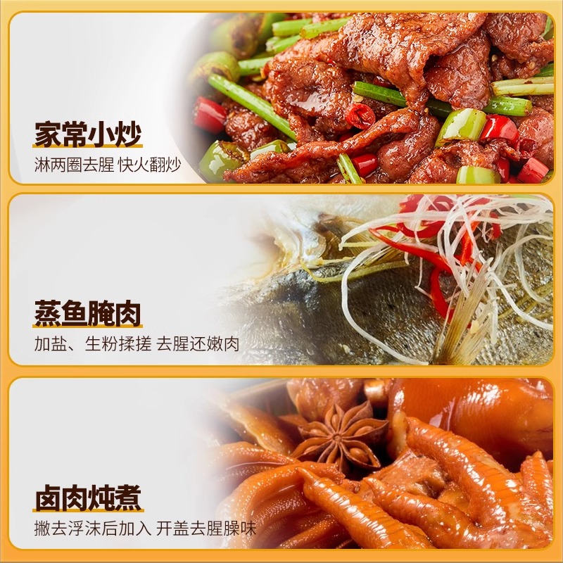 千禾烹调料酒500ml大米酿造料酒海鲜去腥增鲜提味高清大图