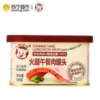小猪呵呵 火腿午餐肉罐头198g