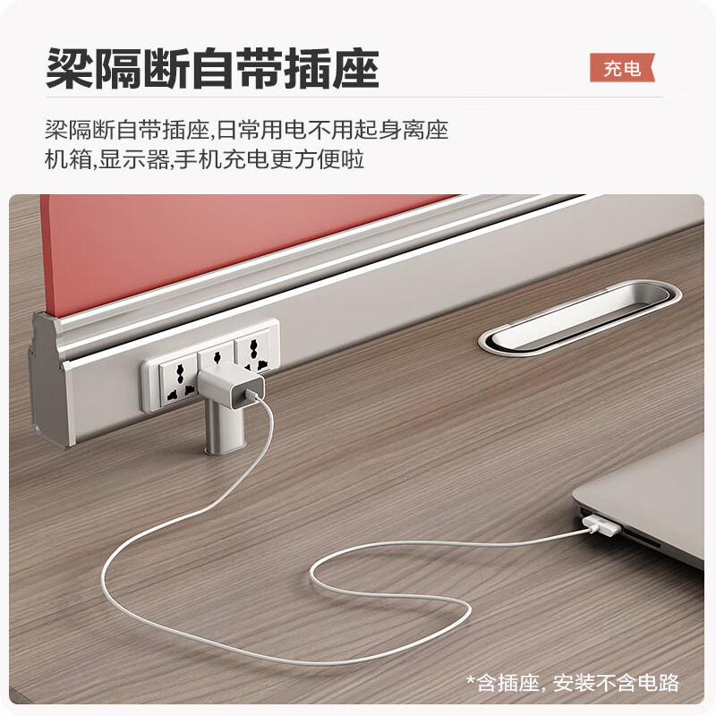 曌梵屏风工位六人位张高清大图