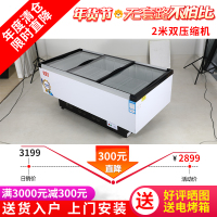 2米双压缩机妮雪冰柜商用超市展示柜卧式岛柜冷柜冰箱冷藏冷冻柜玻璃门保鲜柜