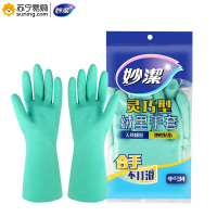 妙洁(MIAOJIE) 绒里手套灵巧型中号