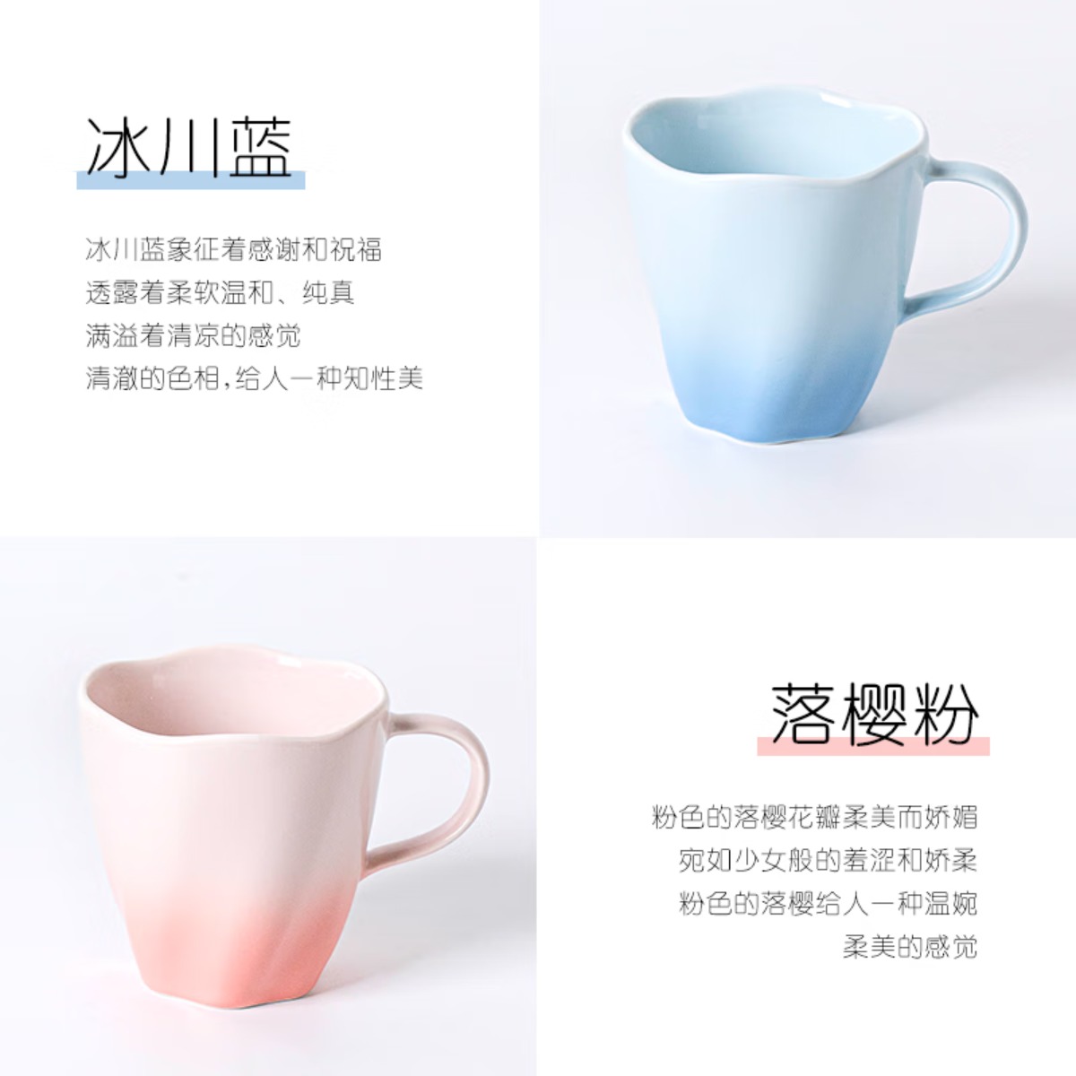 西屋花瓣杯冰川蓝WCQS11/落樱粉WCQS12高清大图