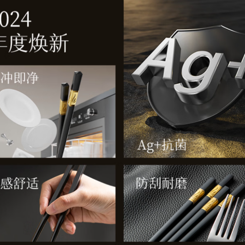 双枪 厨房好物抗菌金福合金筷子家用无漆无蜡pps筷餐具套装10双高清大图