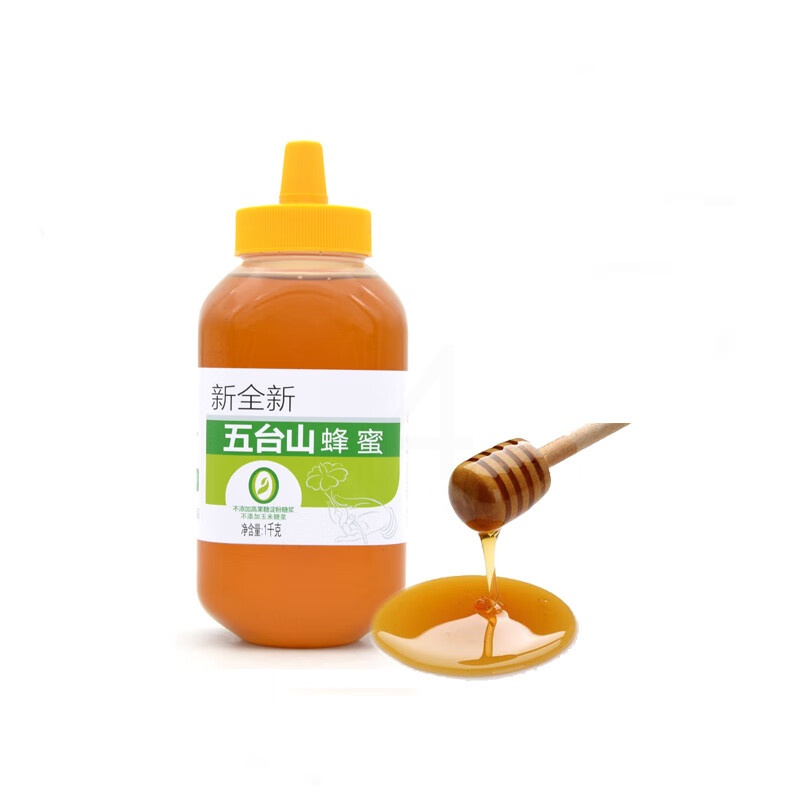新全新五台山蜂蜜1kg/瓶高清大图
