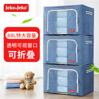 JEKO&JEKO 衣服收纳箱布艺整理箱88L牛津布衣物储物箱衣柜收纳盒折叠袋 SWB-5508