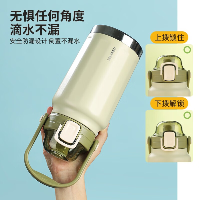 斯密欧 尚酷316运动壶MR100-1300白色