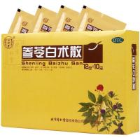 [2盒]同仁堂参苓白术散12g*10袋补脾胃益肺气脾胃虚弱食少便溏气短咳嗽