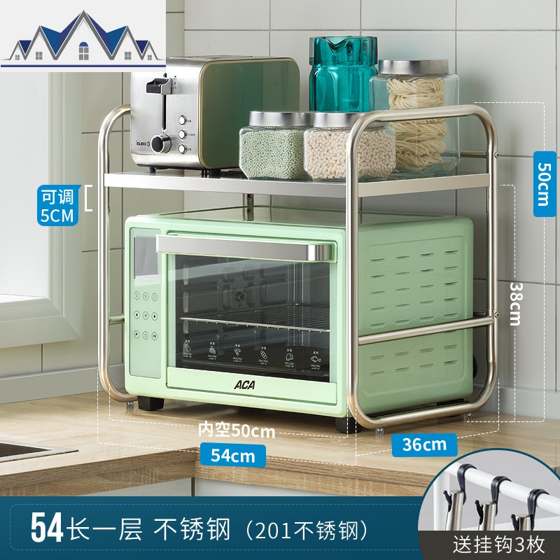 厨房微波炉架子置物架304不锈钢家用烤箱收纳架多功能2层 三维工匠高清大图
