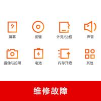 【Hi维修】iPhoneXR内外屏碎更换坏屏幕更换 苹果手机上门换屏幕专业维修店 免费上门更换外屏碎 内屏碎坏漏液花屏