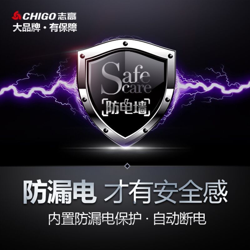 志高(CHIGO)即热式电热水器快热式热水器免储水小厨宝小型家用淋浴器速热恒温型热水器 ZG-KB733