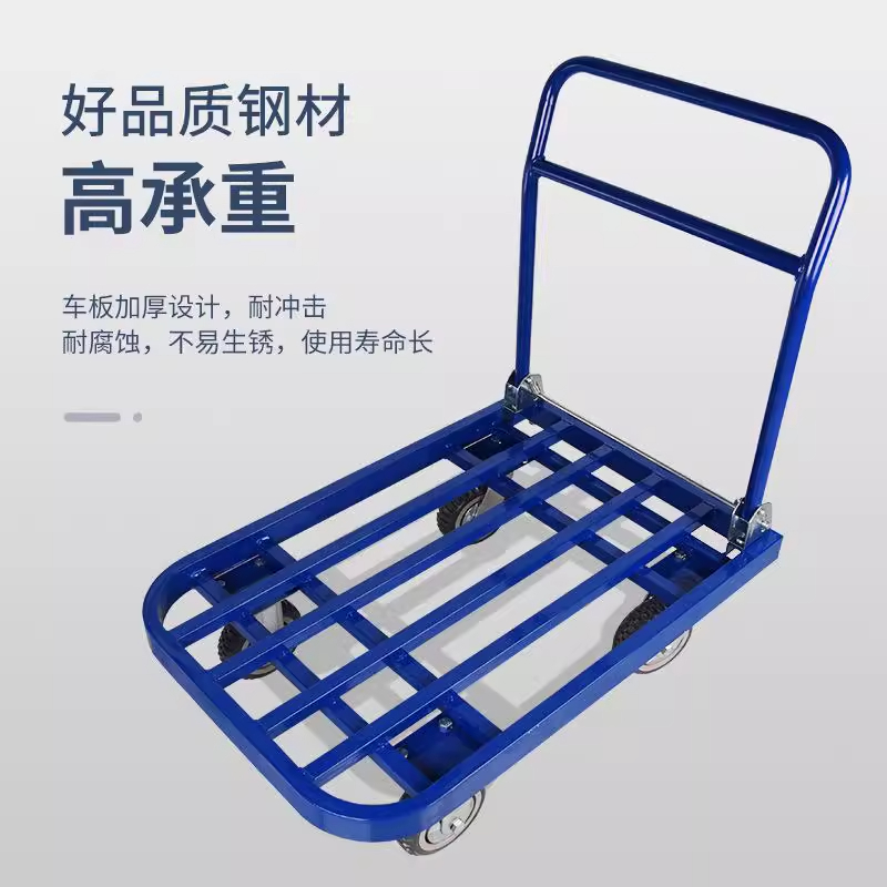 新运 平板车家用推货车钢板手推车折叠拉货车加厚方管折叠轻音手拉车4寸黑白通花单轮 个高清大图