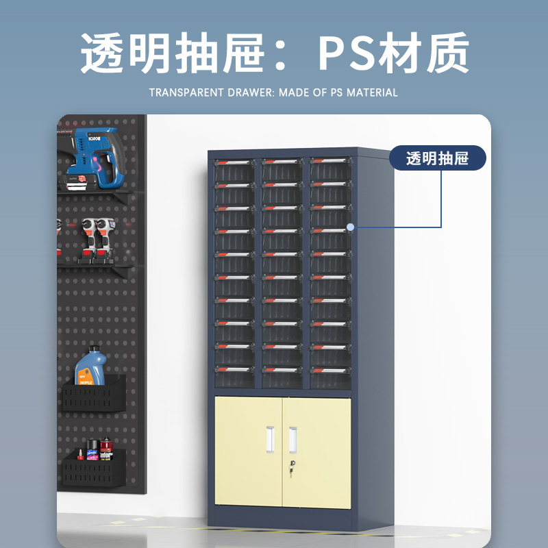臻远 ZYLJG-W103 零件柜抽屉式工具柜电子元件柜螺丝柜物料柜 30抽透明无门加工具柜大号高清大图