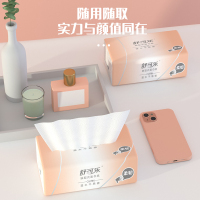 舒可乐 可湿水抽取式纸面巾4层40抽每包原生木浆抽纸纸巾实惠装餐巾纸家庭装纸抽卫生纸家用母婴可用 8包装