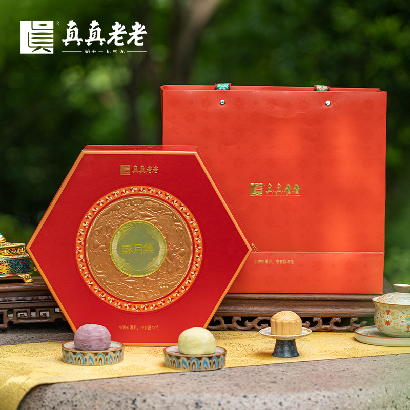 真真老老(Zhenzhen Laolao)[中秋产品]酥月集.中秋糕点盒装575g高清大图