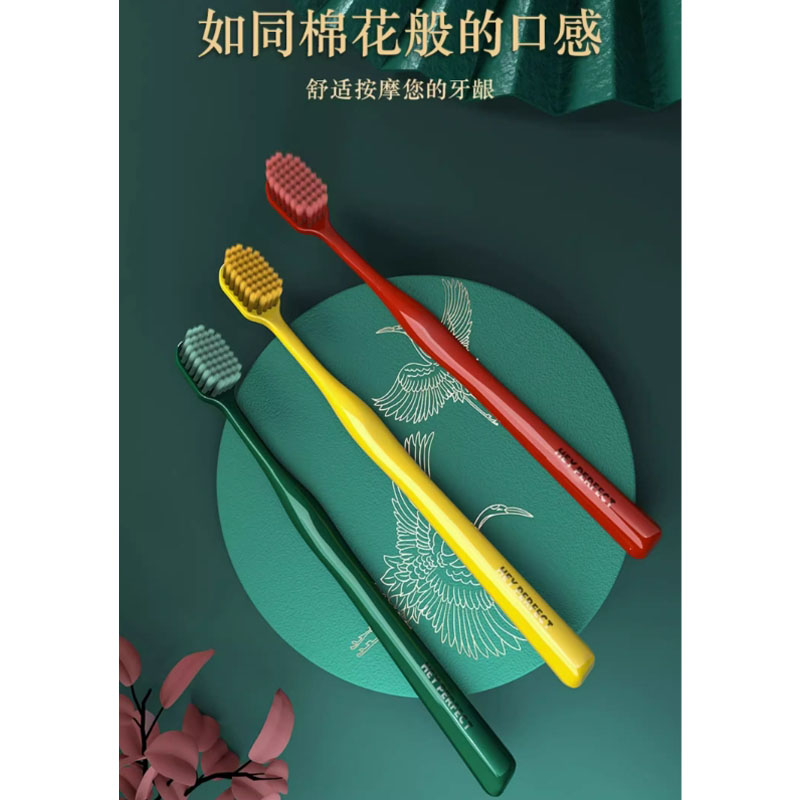 芳美达 倍加洁宽头软毛牙刷护龈家庭装 炫彩10支独立包装高清大图