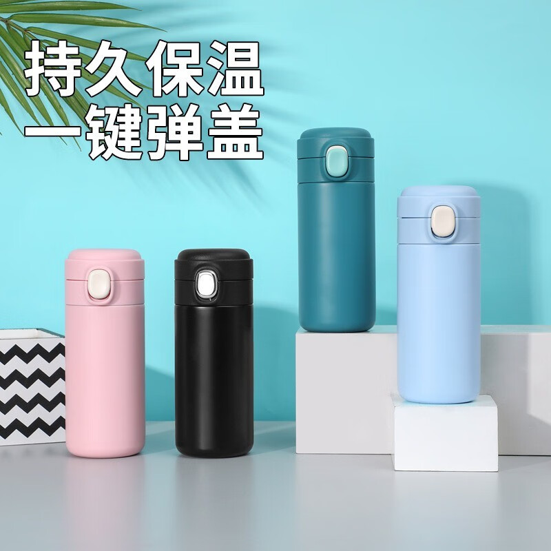 上亨(shangheng) 保温杯男女款成年人学生大容量便捷带盖喝水杯子304不锈钢豌豆杯 简约美[450ML天空蓝]高清大图