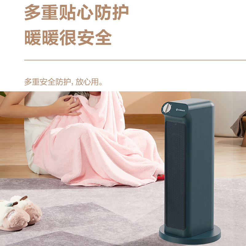 艾美特(Airmate)取暖器暖风机电暖器速热电暖风 定时摇头省电低燥热风机电暖气石墨烯-2000W HP20-K1-1