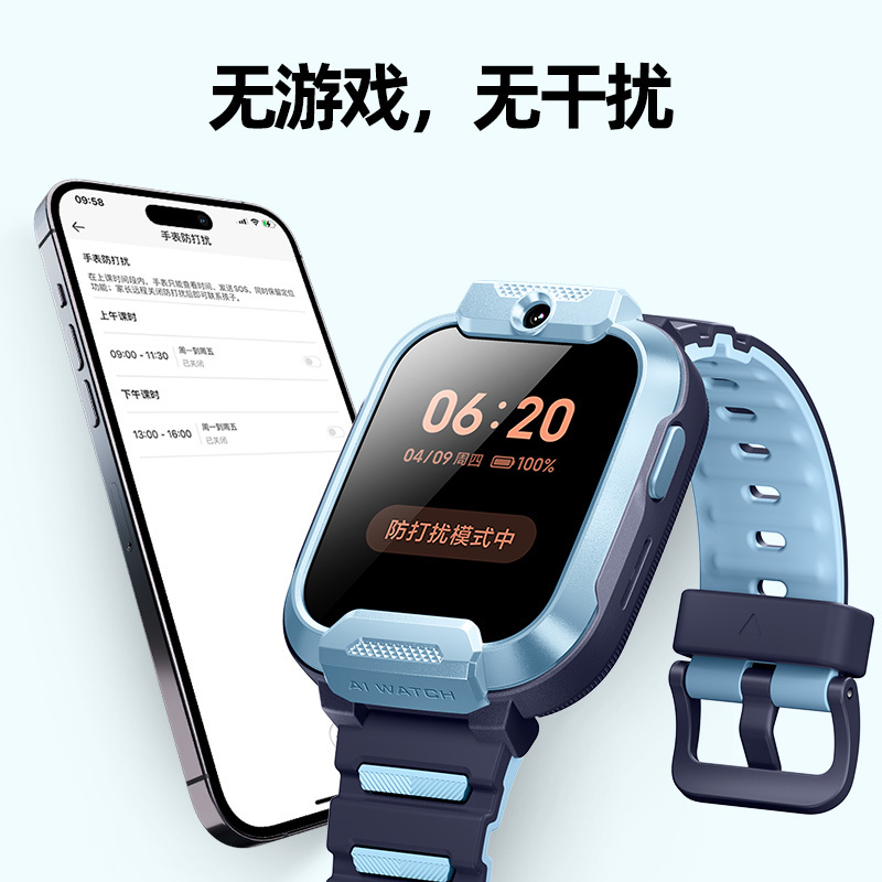 小寻儿童电话手表T6Pro 10重定位支持楼层定位 全网通4G视频通话 智能定位防水多功能小学生男孩女孩家长优选无游戏