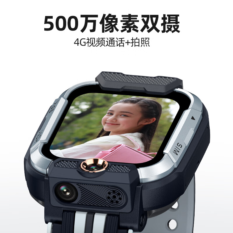 小寻儿童电话手表YES3 Pro文曲白高清大图