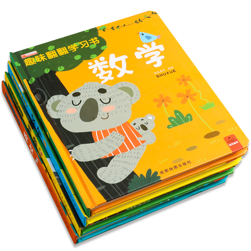 精装硬壳撕不烂趣味翻翻学习书全套4本 [正版]精装硬壳撕不烂趣味翻翻学习书全套4本学前数字拼音汉字英文字母益智玩具书机关高清大图
