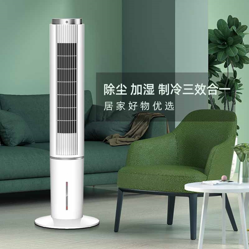 美菱(melng)空调扇mpk-dz0882报价_参数_图片_视频_怎么样_问答-苏宁