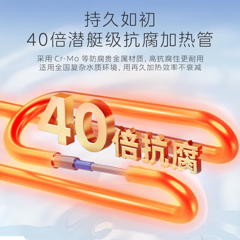美的 F10033-X3(HE) 电热水器 一级能效 免换镁棒 3300W 100L增容 智能省电家用水质可视净水健康洗高清大图