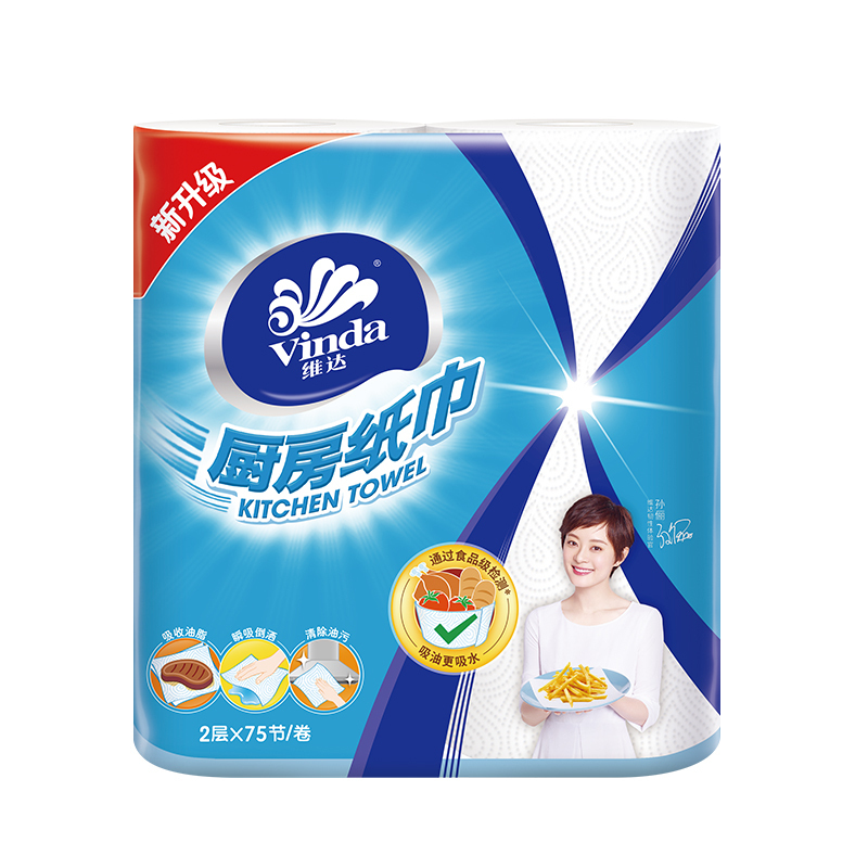 维达Vinda 厨房卷纸2层75节*2卷*3提 厨房专用去油污卫生纸巾 新旧包装交替.