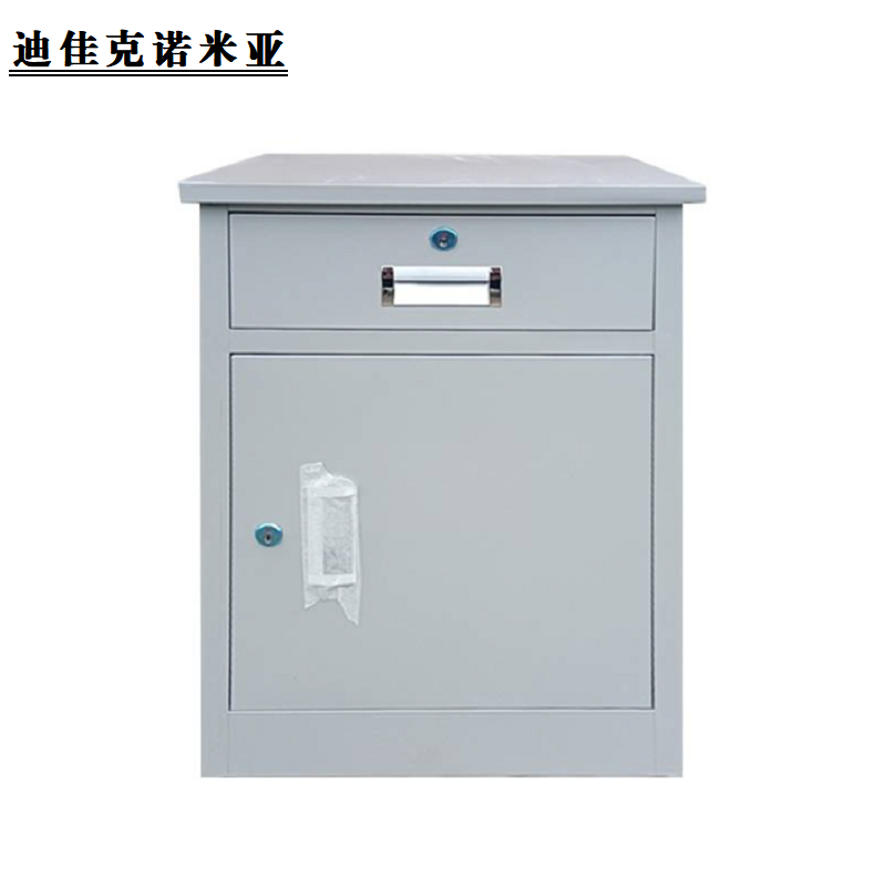 迪佳克诺米亚 床头柜 钢制床头柜 ZDX-882CTG 个高清大图