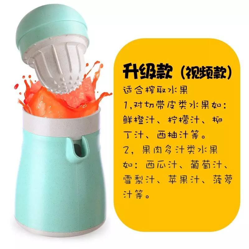 美之扣zzj12双向企鹅榨汁杯 绿色升级款橙汁榨汁机手动压橙子器塑料迷你果汁杯小型家用水果柠檬器其他厨房小工具DIY用品