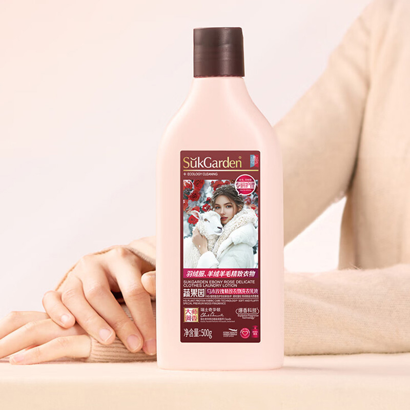 蔬果园洗衣乳液500g乌木玫瑰SGY0732除菌除螨持久留香高清大图