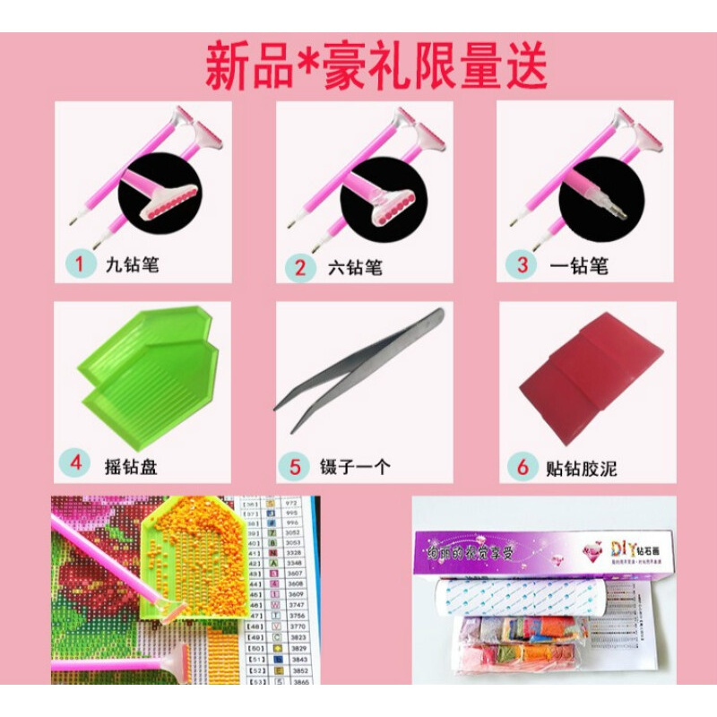 5d钻石画满钻客厅贴钻十字绣钻石绣2018新款砖石画财鹿现代简约