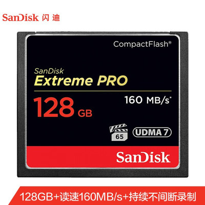 闪迪(SanDisk)128GBCF(CompactFlash)存储卡高级单反相机内存卡UDMA74K超版读速1