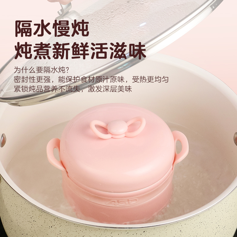 爱仕达炖盅隔水陶瓷带盖双耳中式燕窝炖碗蒸蛋盅炖罐养生小汤盅RXC06K4WG